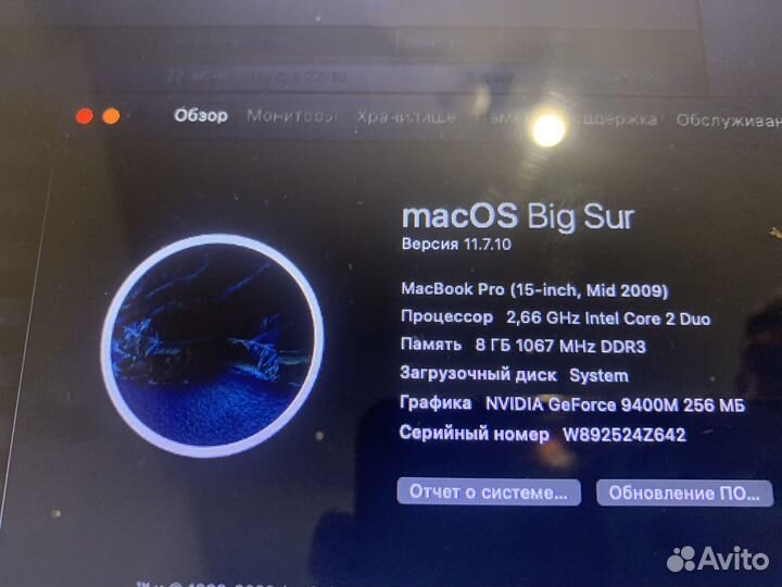 Apple MacBook Pro 15 2009