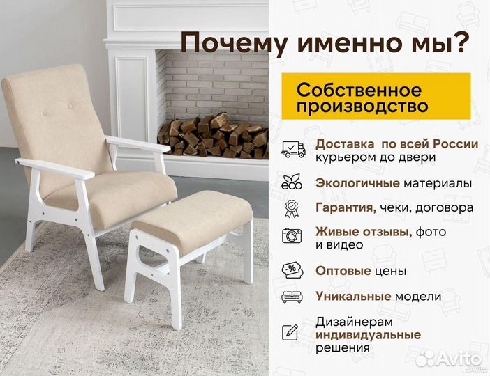 Комплект кресло с подставкой chill