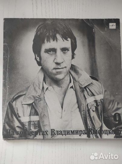 Высоцкий пластинки