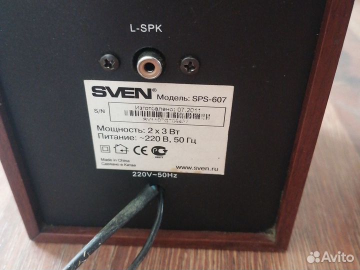 Компьютерные колонки