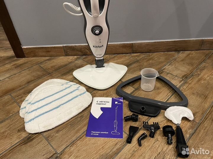 Паровая швабра kitfort кт-1008