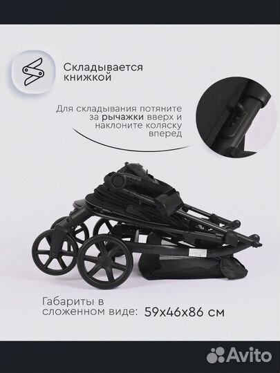 Прогулочная коляска