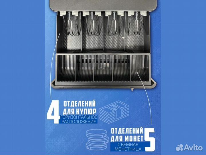 Денежный ящик Space BOX-335R электромеханический