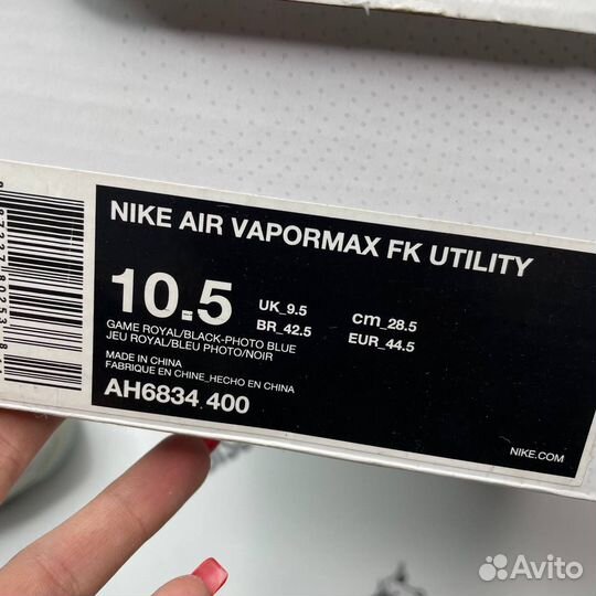 Оригинал 44,5 eu Nike air vapormax utility game