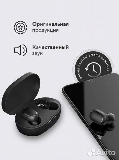Беспроводные наушники Xiaomi Redmi AirDots 2