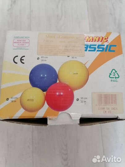 Гимнастический мяч