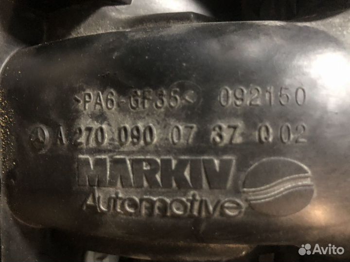 Впускной коллектор Мерседес w212