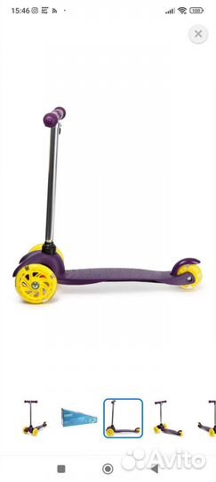 Самокат детский трехколесный новый