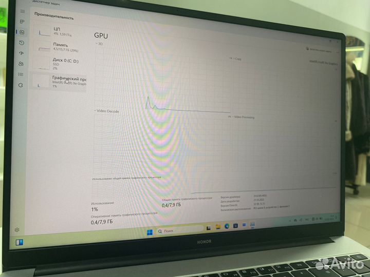 Ноутбук Honor brn-g 56