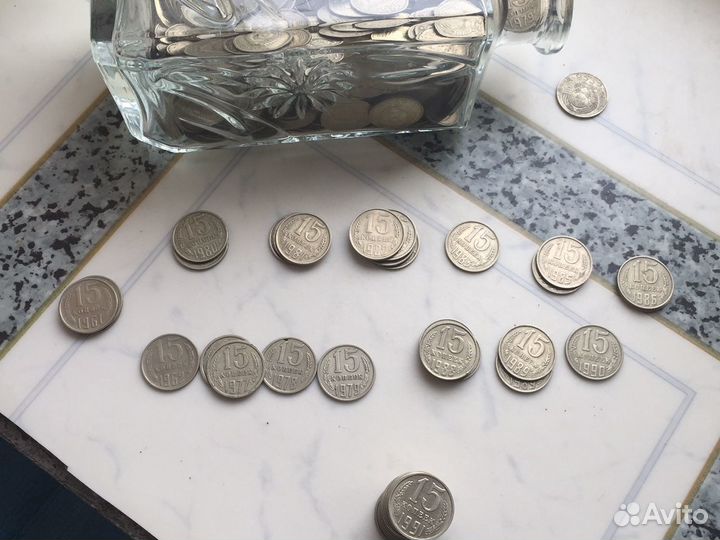 Монеты СССР 1961-1991 15 копеек