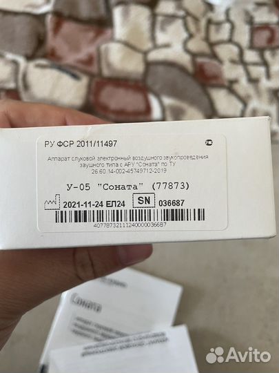 Слуховой аппарат новый sonata у -05