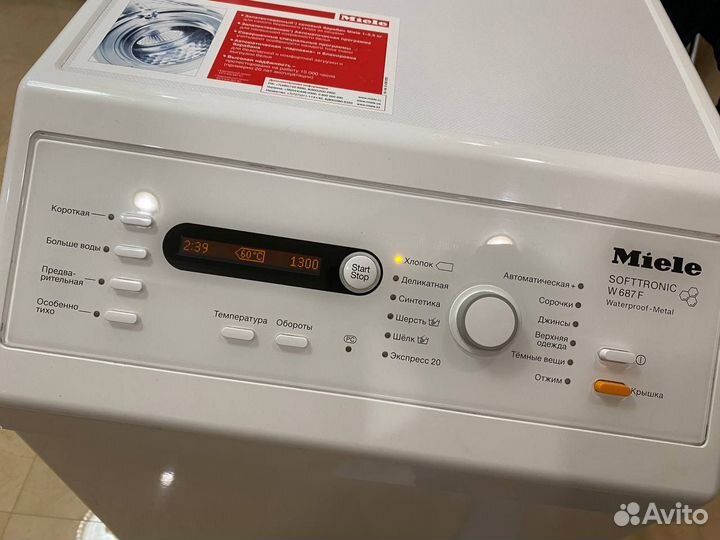Стиральная машина miele вертикальная