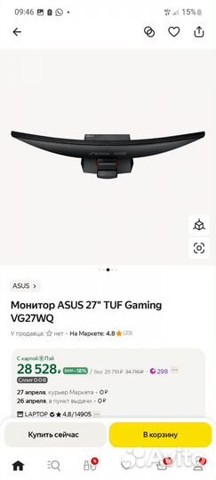 Монитор Asus tuf gaming 27 vg27wq 2К 165 герц