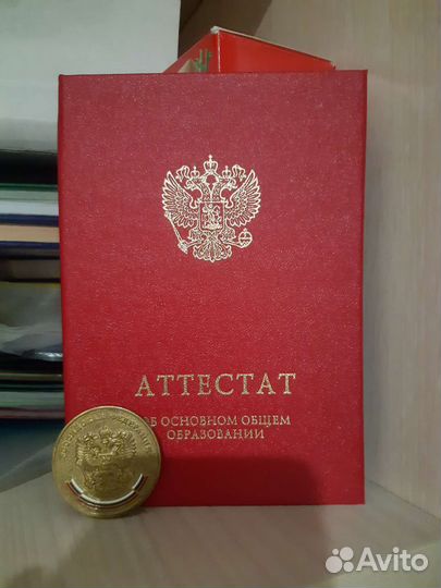 Репетитор по математике, географии и биологии