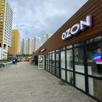 Пункт выдачи ozon г. Видное