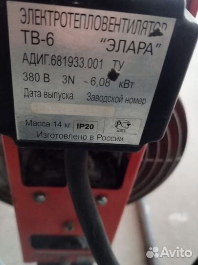 Аренда тепловой пушки