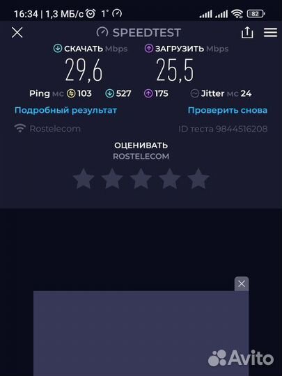 Wifi роутер 4g модем безлимит
