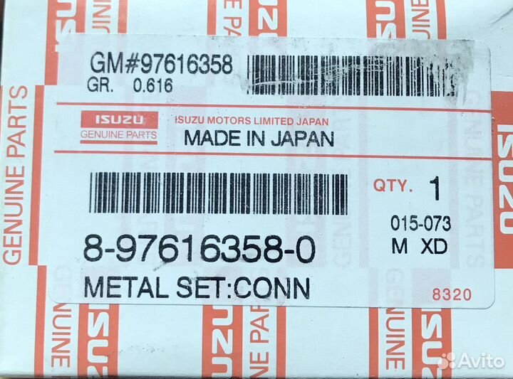 Вкладыш шатунный / 4HK1