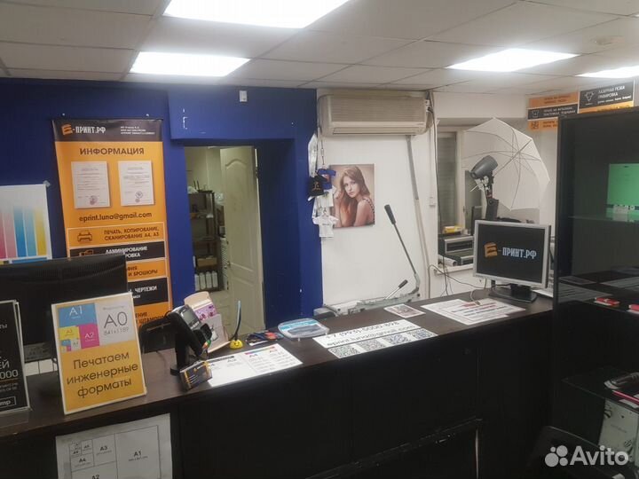Оборудование для полиграфии