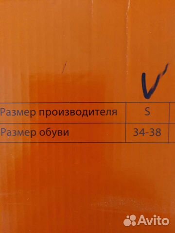 Продам лангетку