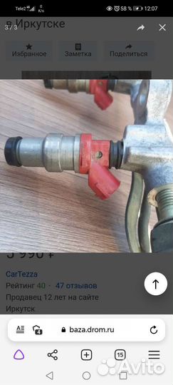 Форсунки с топливной рейкой 4s-fe