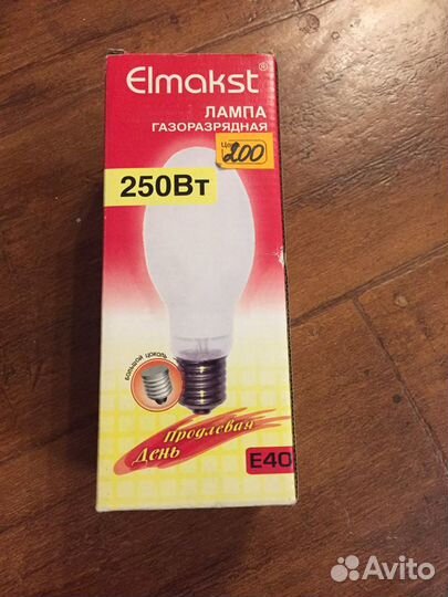 Лампа газоразрядная