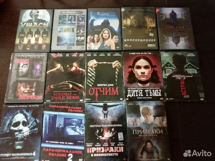 DVD диски фильмов