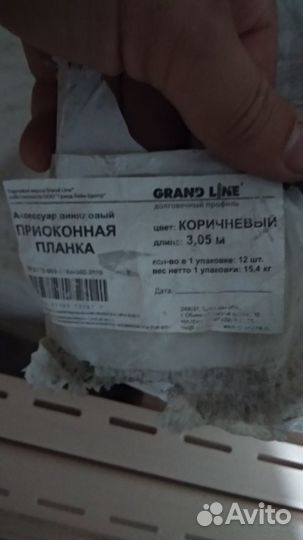 Виниловый сайдинг околооконные планки