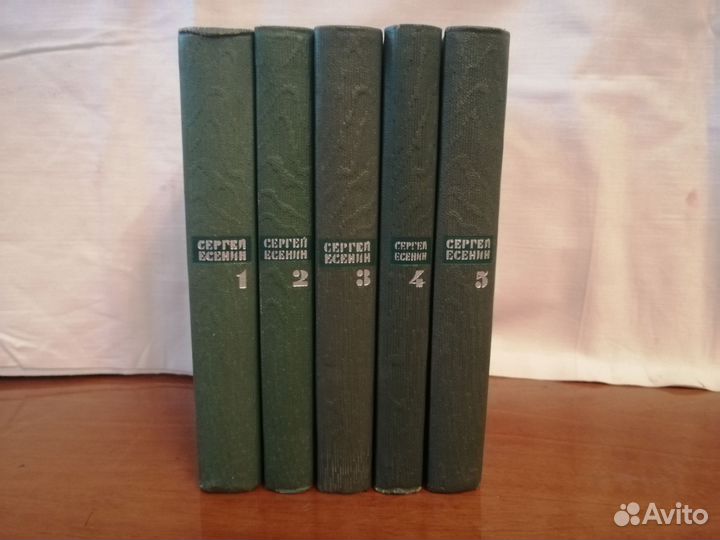 С. Есенин, В. Маяковский