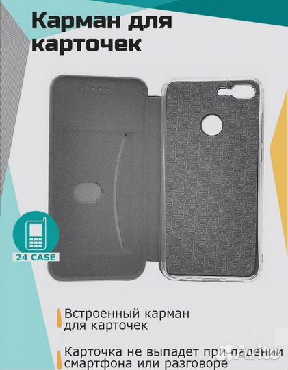 Чехол книжка на huawei honor 9 lite