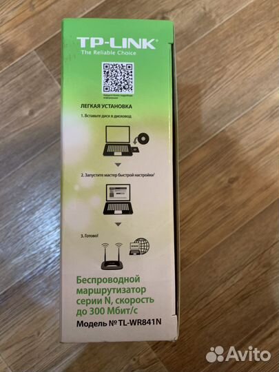 Wifi роутер TP-link