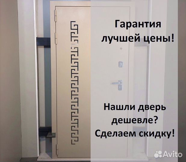 Дверь входная