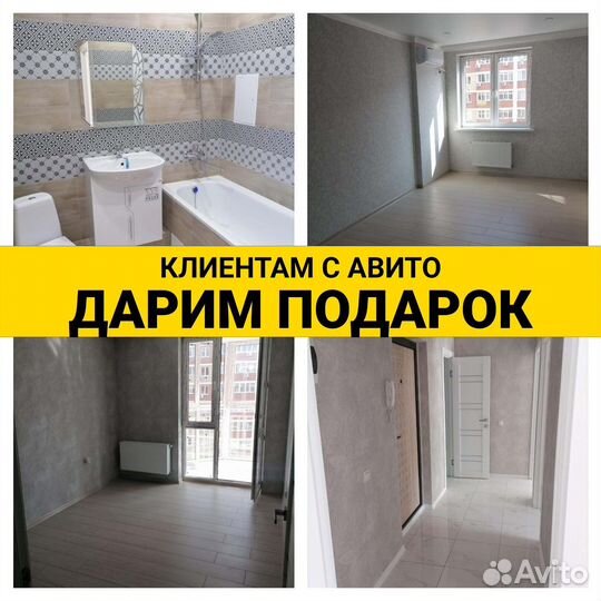 Ремонт квартир. Частный мастер