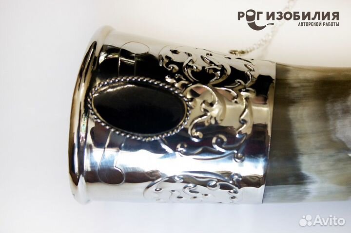 Рог изобилия с Инкрустацией из роговой части