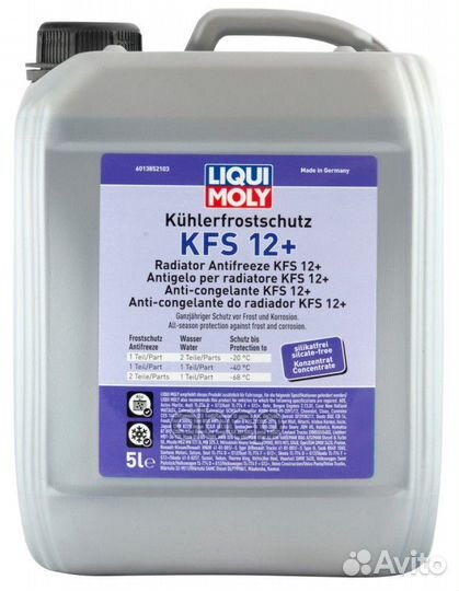 Антифриз, концентрат Kuhlerfrostschutz KFS 12+