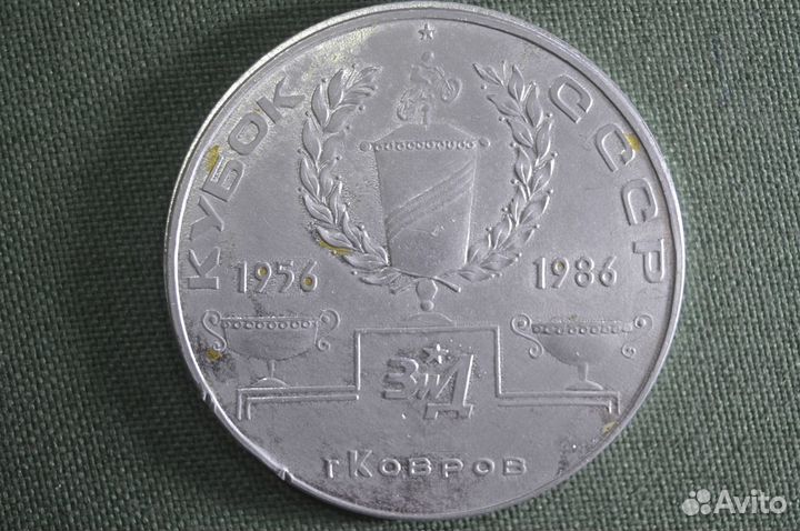 Медаль настольная 