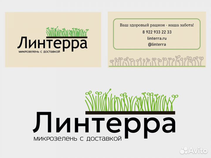 Графический дизайнер