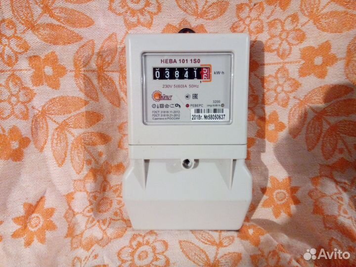 Щит распределительный