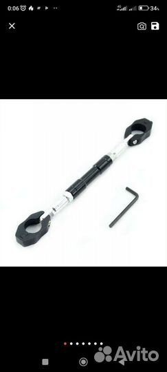 Кронштейн для руля мото