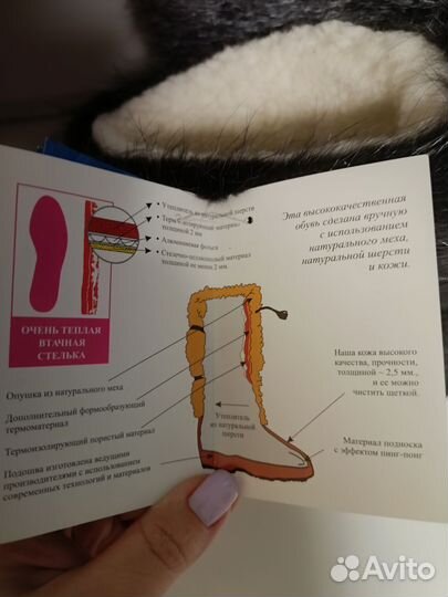 Унты женские 38-39 р-р moregor