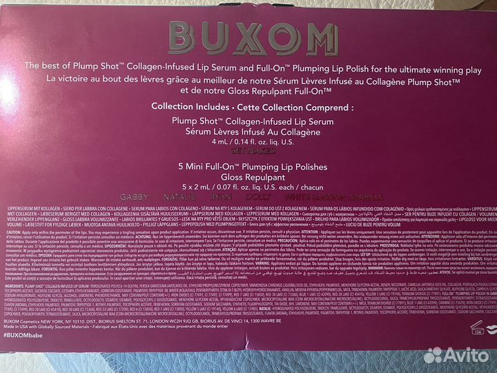 Buxom набор помад - блесков для губ Lancome тушь