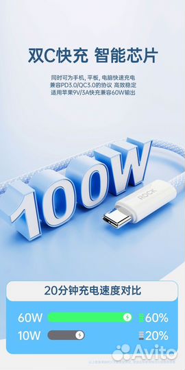 Кабель 2 метра usb type c для быстрой зарядки