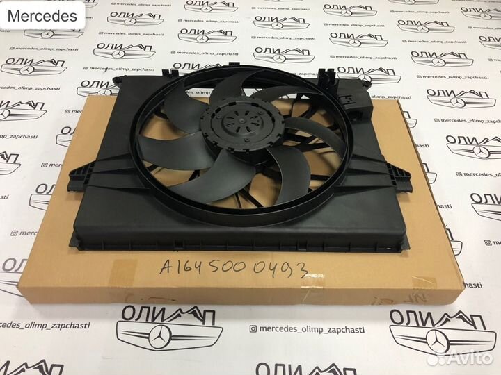 Вентилятор охлаждения на Mercedes GL x164 ML w164