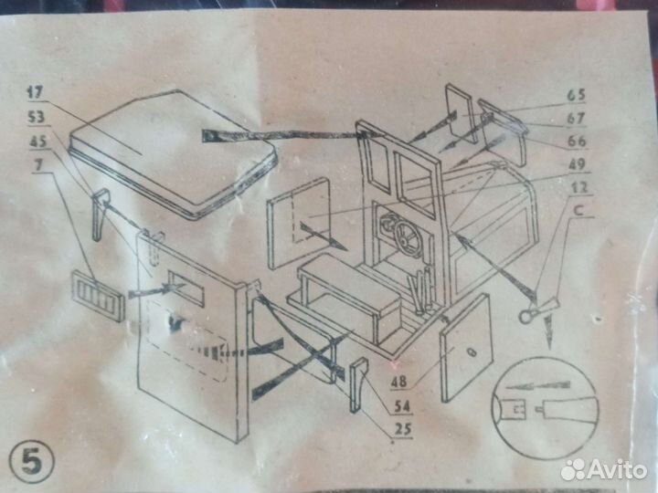 Сборная модель автомобиля амо-Ф-15