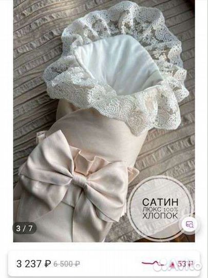 Одеяло на выписку зима