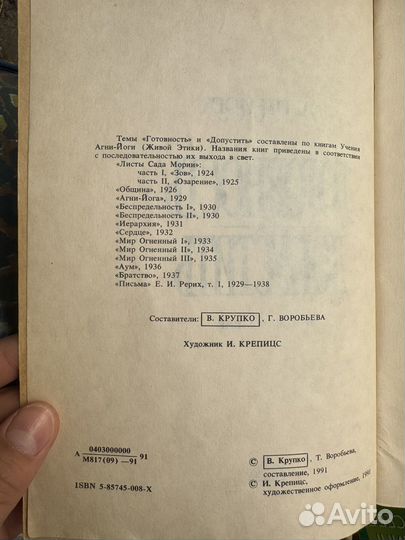 Много разных книг