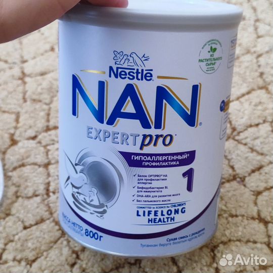 NAN expert pro гипоалерненный