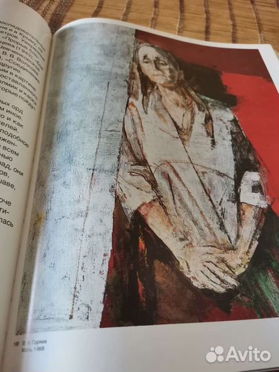 Альбом, юбилейный к 40 летию победы в ВОВ