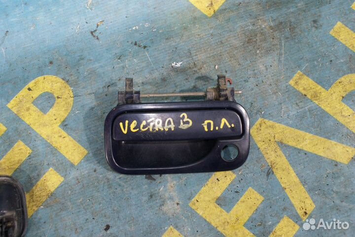 Ручка двери Opel Vectra B