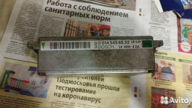 Блок управления для mercedes 124 140 129